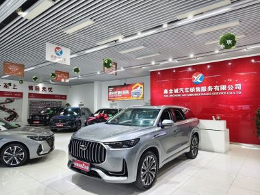 Chery 9 2023, фото 1