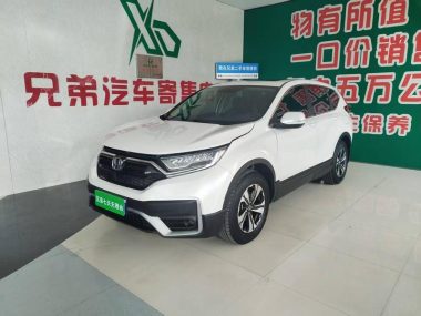 Honda CR-V 2022, фото 1