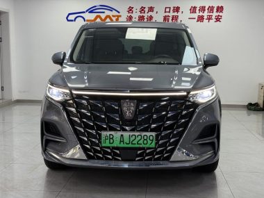 Roewe iMAX8 Gold Edition — фото 2