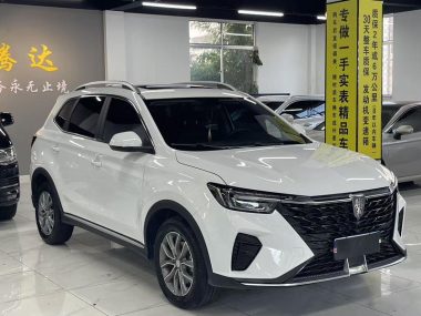 Roewe RX5 PLUS 330TGI — фото 3