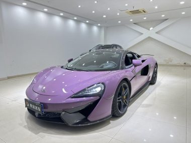 McLaren 570S 2019, фото 1