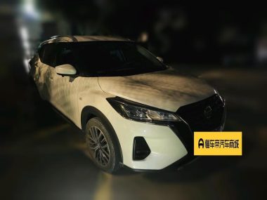 Nissan Kicks 1.5L XL CVT — фото 3