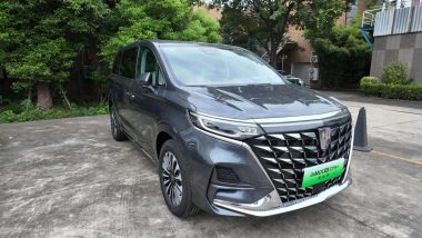Roewe iMAX8 DMH 1.5T — фото 3