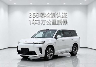 GAC Trumpchi S9 2026, фото 1