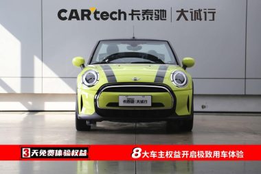 MINI MINI 1.5T COOPER CABRIO Sidewalk — фото 2