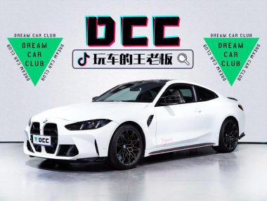 BMW M4 2025, фото 1