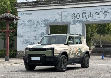 Chery Fulwin X3L 2025, фото 1