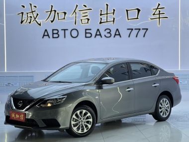 Nissan Sylphy 2023, фото 1