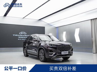 Chery 8 PLUS 290TGDI DCT — фото 3