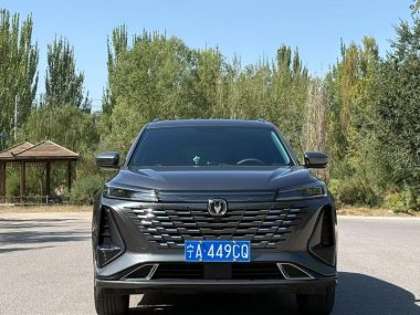 Changan CS75 PLUS 2023, фото 1