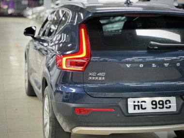 Volvo XC40 T4 AWD Zhixing Fashion — фото 4