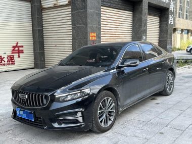 Geely Xingrui 2024, фото 1
