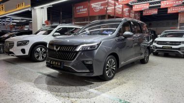 Wuling Jiachen 2022, фото 1