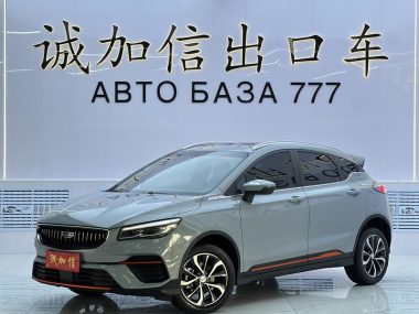 Geely S 2023, фото 1