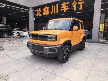 Baojun Yep 2024, фото 1