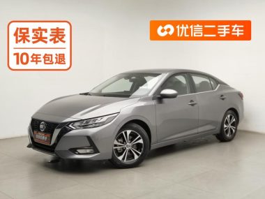 Nissan Sylphy 2021, фото 1