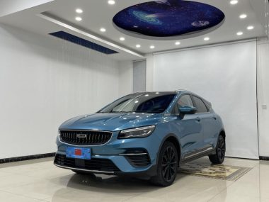 Geely Emgrand S 2022, фото 1