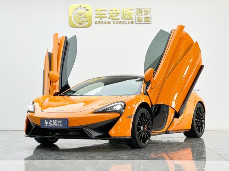 McLaren 570S 3.8T Coupe