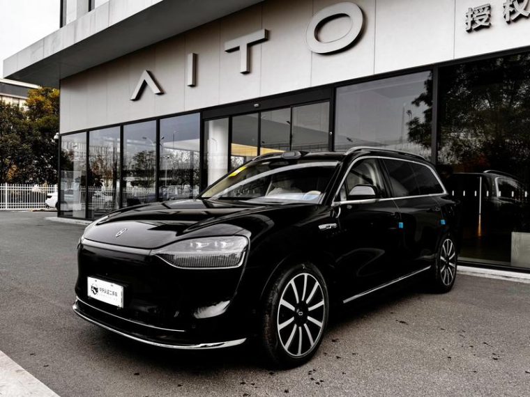 AITO M9 REEV Ultra 6-seat