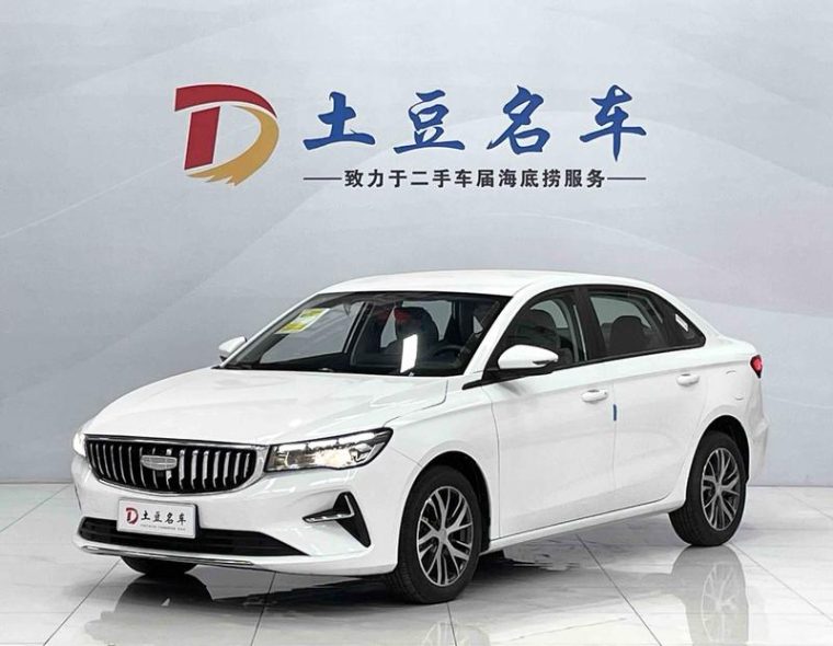 Geely Emgrand 4 1.5L CVT