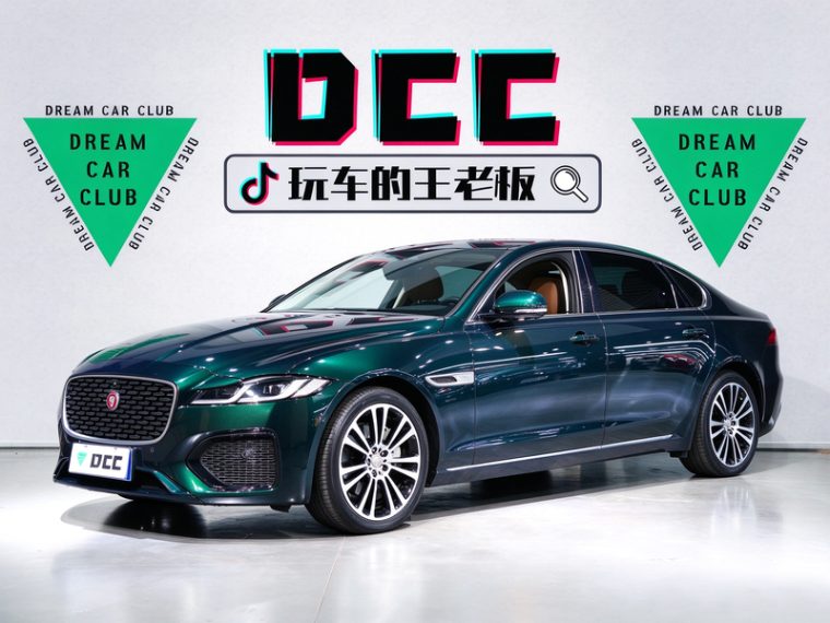 Jaguar XFL 2.0T P250 2WD Premium Luxury