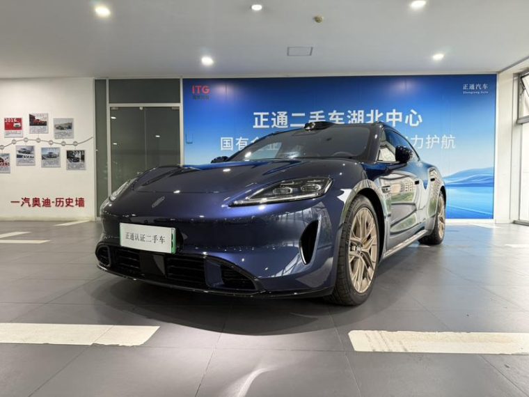 Shangjie Z7T Ultra