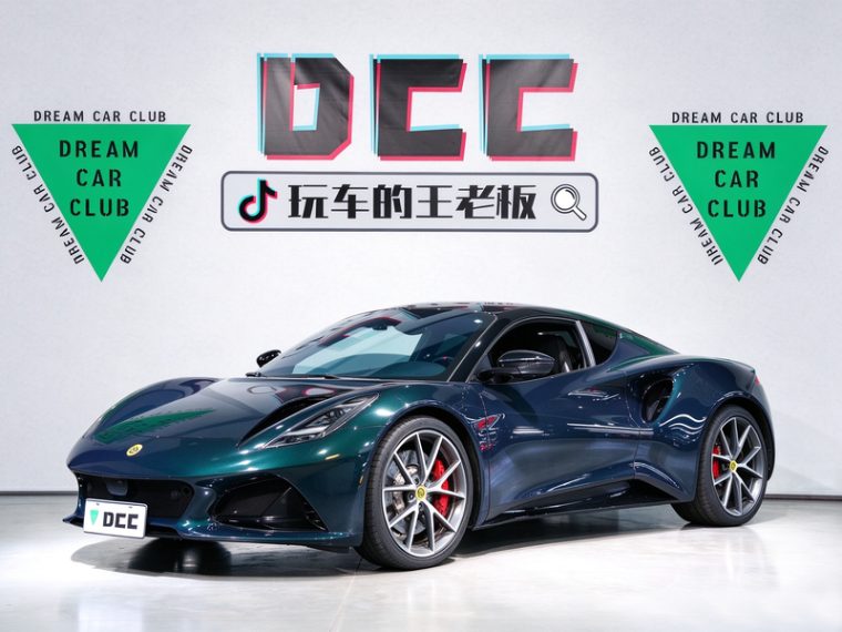 Lotus Emira 2.0T L4 First Edition