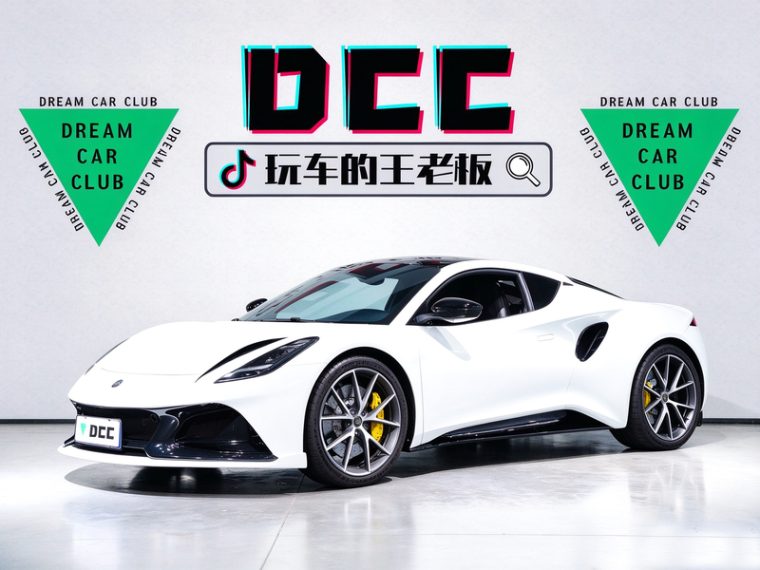 Lotus Emira 3.5T V6 First Edition