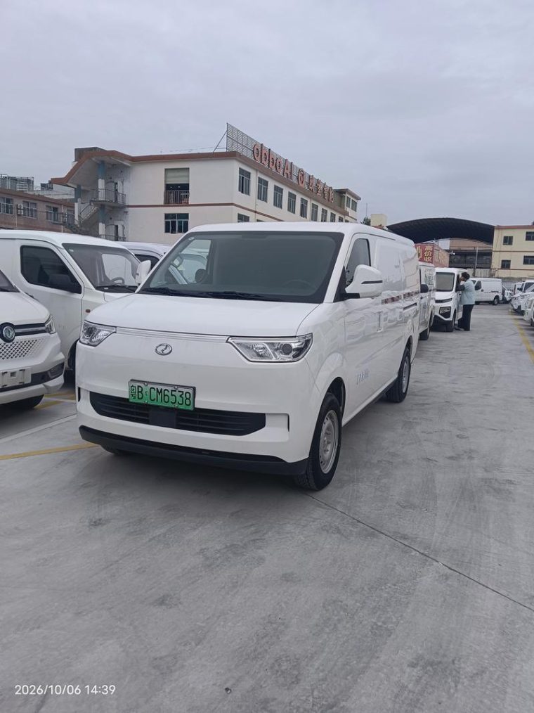 Ruichi EC75 I 50.38kWh