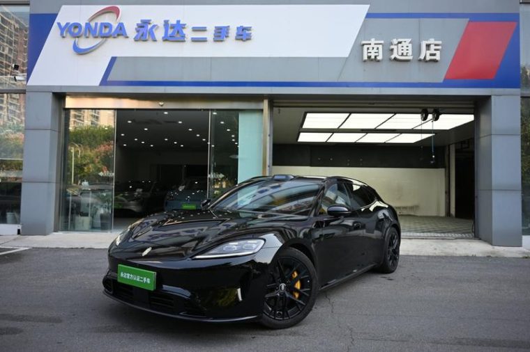 Shangjie Z7T Ultra