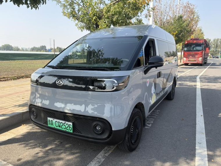 Maxus V1 L 430km