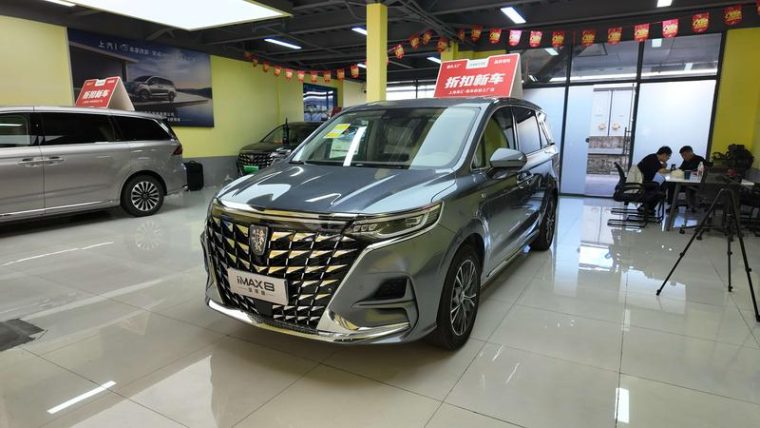 Roewe iMAX8 400TGI