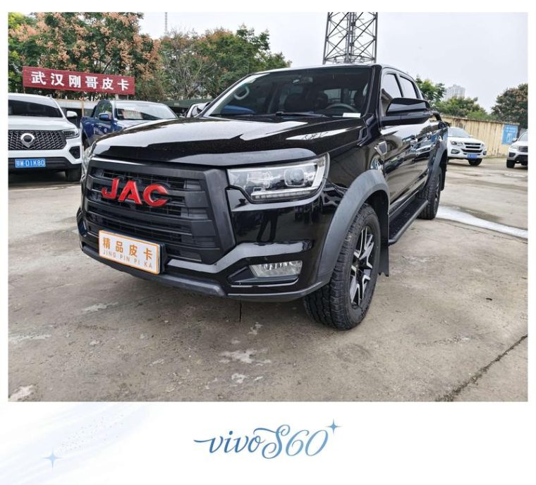 JAC T8 2.0T PRO HFC4DB2-2E