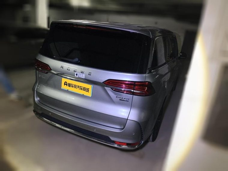 Roewe iMAX8 400TGI Supreme Series Prestige
