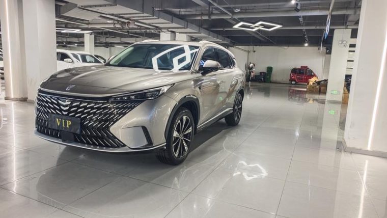 Roewe RX5 Superior