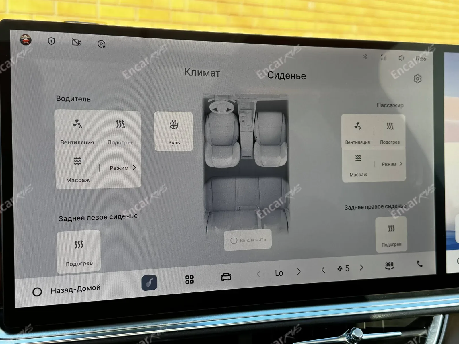 Geely Monjaro 2026 — центральный экран мультимедиа