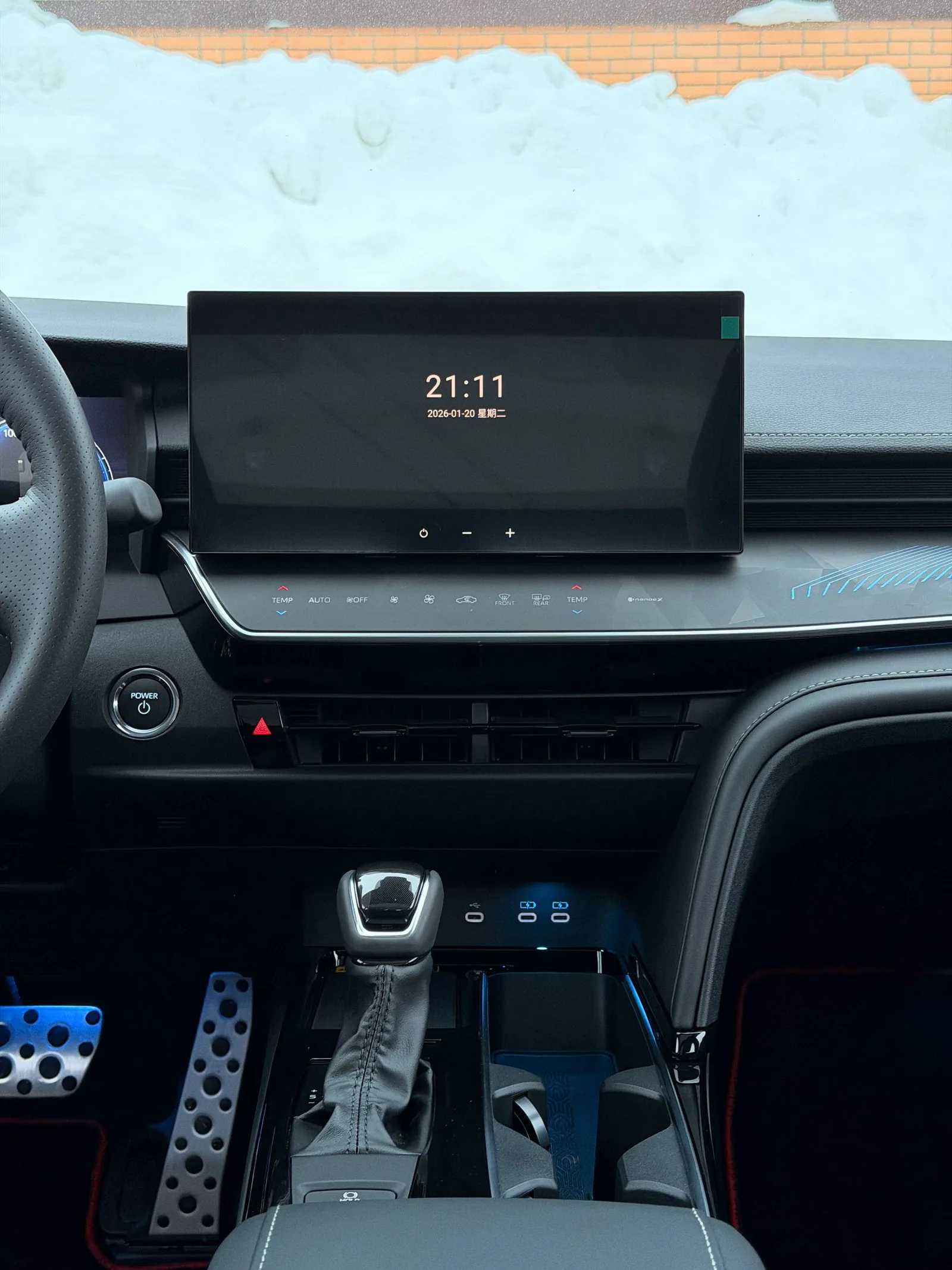 Экран мультимедиа Toyota Camry 2026