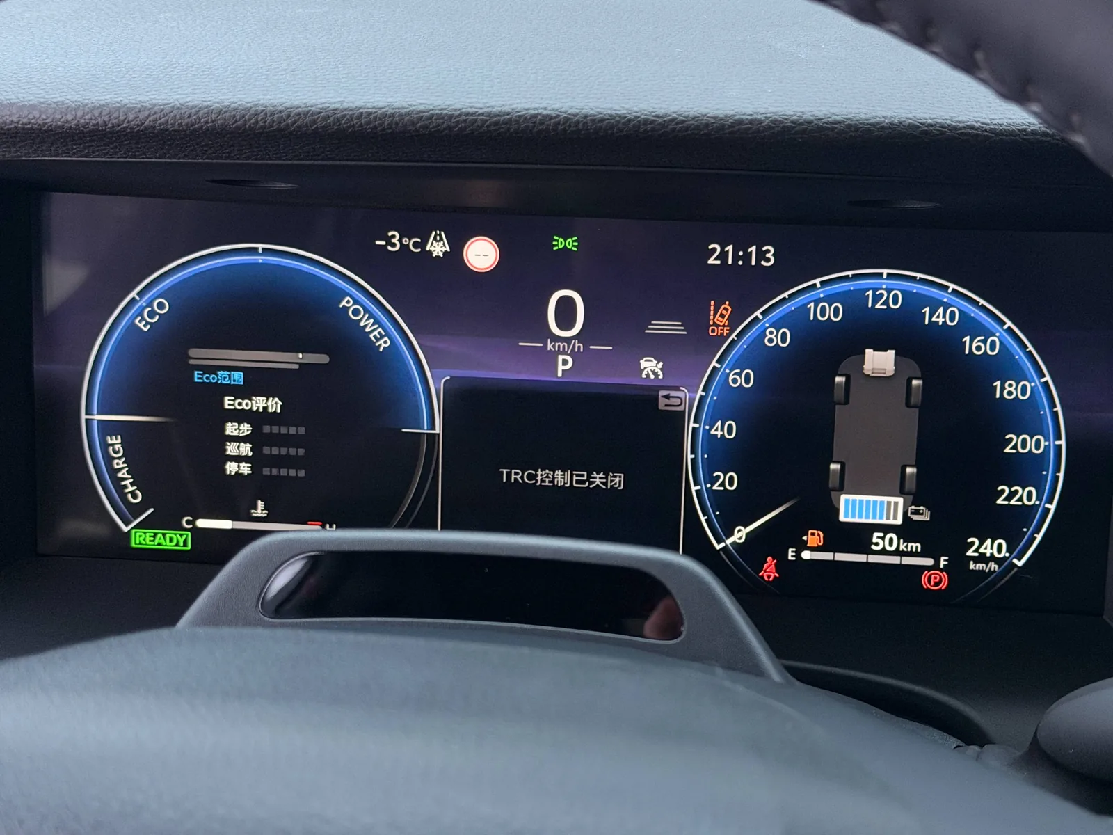 Кокпит Toyota Camry 2026 — гибридная система