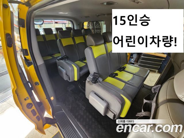 Hyundai Starex Новый School Bus LPi - фото 0