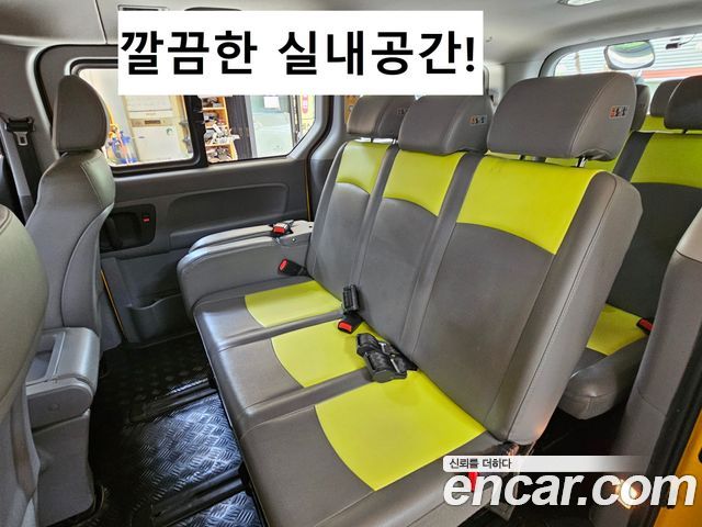 Hyundai Starex Новый School Bus LPi - фото 1
