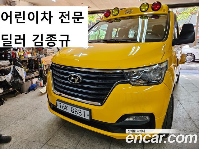 Hyundai Starex Новый School Bus LPi - фото 2