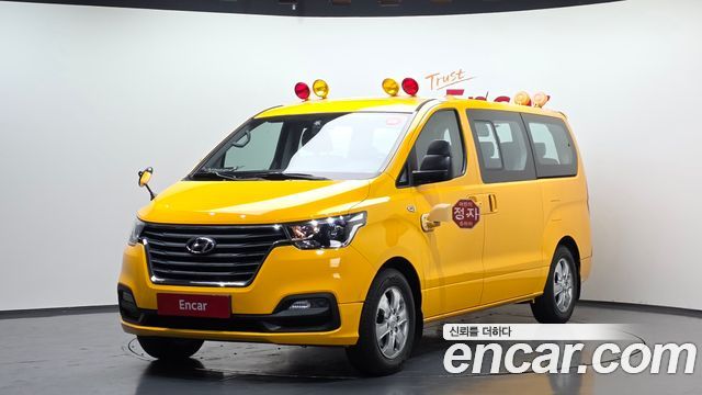 Hyundai Starex Новый School Bus LPi - фото 0