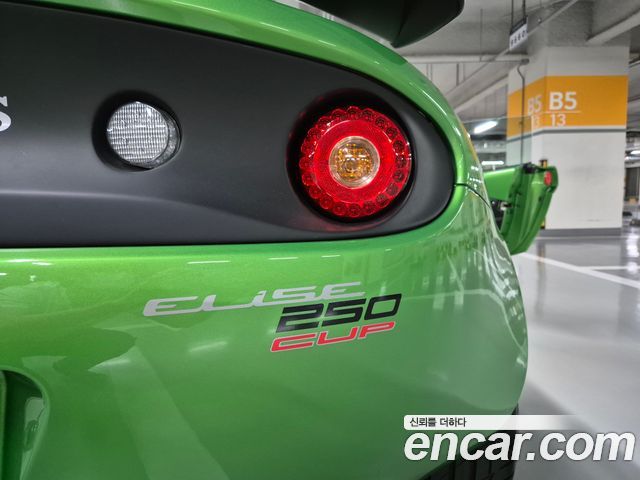 Lotus Elise CUP 250 - фото 0