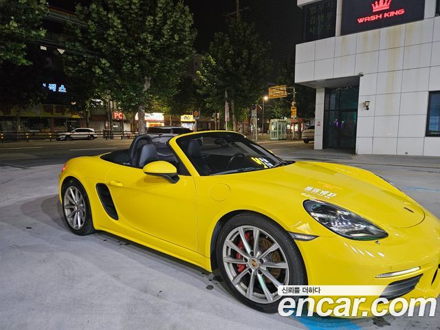Porsche 718 S 2.5 - фото 0