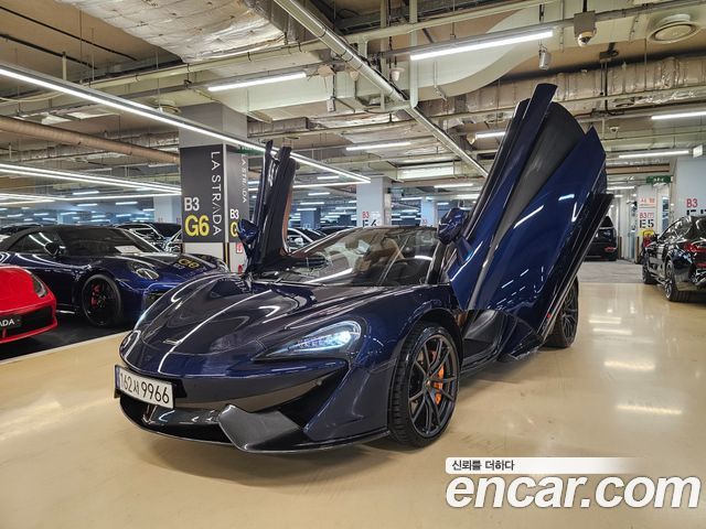 Mclaren 570S 3.8 Spider - фото 0