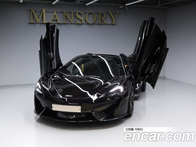 Mclaren 570S 3.8 Spider - фото 1