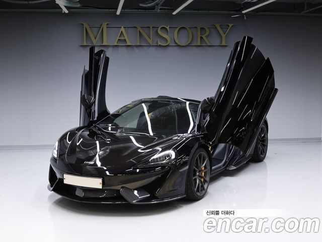 Mclaren 570S 3.8 Spider - фото 2