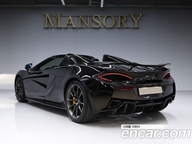 Mclaren 570S 3.8 Spider - фото 4