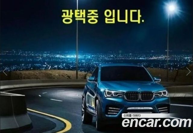 BMW X5 G05 xDrive 40d M Sport Online Exclusive Editon - фото 1