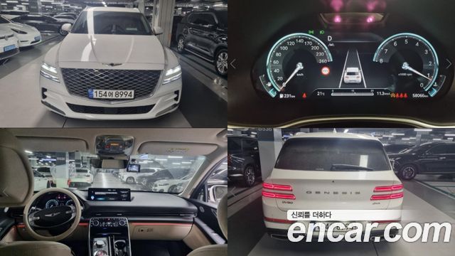 Genesis GV80 2.5T Gasoline 2WD - фото 0